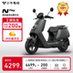 小牛NPlay2024電動摩托車鉛酸電池 智能長續(xù)航高速通勤電瓶電摩N1S 到店自提