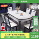 奧利克絲加厚亮光巖板實木餐桌椅組合 四軌道現(xiàn)代簡約方圓兩用吃飯桌子 黑白色【雪山白加厚巖板】木椅 1.35米 一桌六椅【升級四軌】