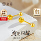 老廟黃金耳釘精品5G碎碎冰耳釘足金養(yǎng)耳洞耳飾送女友老婆禮物 碎碎冰耳釘約1.4g