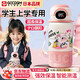 GCCDGM日本品牌兒童保溫杯食品級316水杯子男女孩上學(xué)專(zhuān)用小學(xué)生水壺 山茶粉 500ml