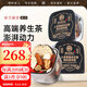 老谷頭五寶茶人參黃精肉蓯蓉枸杞茶瑪咖五寶茶八寶茶養生茶男士滋補 人參黃精男神茶