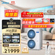 美的（Midea）中央空調(diào)一拖四多聯(lián)機(jī)5匹星光PRO【省電升級(jí)20%】25年雙風(fēng)輪小三室一廳適用80~110㎡