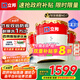 立邦乳膠漆五合一油漆竹炭抗甲醛內(nèi)墻乳膠漆室內(nèi)墻面漆凈味環(huán)保無添加 【竹炭抗甲醛】 54L*1件 套裝(2面1底) 免費調(diào)色