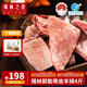 錫林之星 內(nèi)蒙錫林郭勒羊肉生鮮帶皮羊排羊肋排4斤冷凍食材燒烤燉煮手把肉 帶皮羊排4斤-帶燉肉料