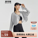 波司登國標防曬衣女薄款開(kāi)衫披肩涼感不悶汗UPF100+戶(hù)外披肩外套