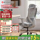 ENOVA時尚家pro 人體工學椅電腦椅辦公學習椅子人工力學座椅電競椅家用