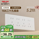 德力西（DELIXI）118型開(kāi)關(guān)插座面板 CD696超薄美學(xué)大板 二十孔插座白色