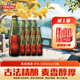 青島啤酒 IPA印度淡色艾爾精釀啤酒中秋送禮 330mL 12瓶