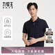 九牧王男裝短袖T恤POLO領(lǐng)夏季純棉親膚透氣經(jīng)典百搭時(shí)尚polo衫男