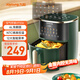 九陽（Joyoung）空氣炸鍋 不用翻面家用智能6L大容量 全息觸控 金屬內(nèi)腔 無油低脂煎炸 KL60-VF506