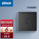 西蒙（SIMON）開關(guān)插座E3系列熒光灰色86型電源墻壁墻面面板套餐電工清單 一位電腦網(wǎng)絡(luò)插座
