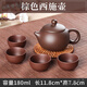 帕美頓紫砂壺茶具西施壺過(guò)濾茶壺泡茶壺全手工紫砂壺一壺 棕色 西施壺(4杯)