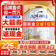 愛他美（Aptamil）澳洲白金版 含DHA段葉黃素嬰幼兒牛奶粉保稅新西蘭原裝進(jìn)口 2段 6罐【沖1500得1560+大額券】