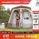 Naturehike挪客干濕分離自動(dòng)淋浴帳篷 便攜戶(hù)外露營(yíng)洗澡更衣?lián)Q衣棚移動(dòng)廁所 深咖色
