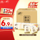 清風(fēng)【李昀銳同款】無(wú)香手帕紙  90小包 箱裝