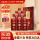 西鳳酒 酒海陳藏5年 52度 500ml*6瓶 整箱裝 鳳香型白酒 