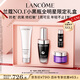 蘭蔻超修小黑瓶精華30ml抗老彈潤年輕修護(hù)護(hù)膚品套裝七夕禮物送女友