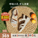 他她（TATA）休閑運動(dòng)涼鞋女鞋羊皮法式坡跟涼鞋2025秋季新款7AP05BL5 米白 35