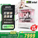 MSI全家桶 白刀鋒i7 14700KF/5060TI/5070TI/5080系顯卡電競游戲臺式組裝電腦主機整機DIY組裝機 14700KF+5060Ti 16G丨配置二