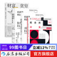 托馬斯索維爾作品4冊 經(jīng)濟學(xué)的思維方式 觀(guān)念的沖突 財富、貧窮與政治 經(jīng)濟學(xué)通識書(shū) 政治觀(guān)念哲學(xué)價(jià)值觀(guān)思想史 后浪正版