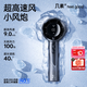 幾素2025新款手持風(fēng)扇百檔調(diào)節(jié)5000mAh超長(zhǎng)續(xù)航Handheld Fan Pro1S 【25年款】Pro1S深灰色 5000mAh
