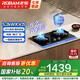 老板（Robam）燃氣灶 煤氣灶雙灶 家用大火力熄火保護灶臺 天然氣燃氣灶 一級能效 補貼優(yōu)惠20% 【推薦55B7A】5.2kW柴火灶