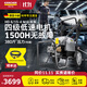 KARCHER 德國卡赫 商用洗車(chē)機工業(yè)高壓清洗機高壓水槍四級感應電機 汽美精護 養殖場(chǎng)清洗 HD6/15-4 M