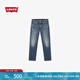 Levi's李維斯25年新款男士美式休閑Clean Fit 541寬松錐形牛仔褲 花青色 36 (32)