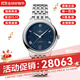 歐米茄（OMEGA）碟飛系列手表女蝶飛三代新款手表自動(dòng)機械34mm鋼皮帶女腕表 434.10.34.20.03.002藍盤(pán)鋼帶
