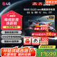 LGG5系列壁紙電視機 OLED護眼顯示 超薄全面屏無(wú)縫貼墻 智能4K超高清顯示120HZ高刷 HDMI2.1傳輸 55英寸 OLED G5系列