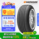韓泰（Hankook）汽車輪胎 225/45R18 95V XL H426 原配起亞K5/秀爾/索納塔8