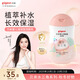 貝親（Pigeon）潤(rùn)膚乳 嬰兒童寶寶身體乳護(hù)膚保濕  水三角潤(rùn)膚露滋潤(rùn)型200ml