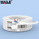 HAILE老式室外電話(huà)線(xiàn)2*1.0芯硬鐵芯電話(huà)線(xiàn)扎線(xiàn)綁線(xiàn)綁光纜光纖100米曬被子綁果樹(shù)BX-100