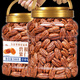 果麥森東來(lái)品質(zhì)碧根果仁長(cháng)壽果新貨干果零食炒貨年貨堅果批發(fā)休閑小食品 【當季鮮采】100g*1袋