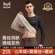 貓人（MiiOW）無(wú)痕秋衣男士保暖內衣男款發(fā)熱加厚內穿打底上衣冬季2025年新款 上衣-深麻灰【德絨+羊絨+蠶絲】 XL 【建議重120-140斤】