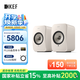 KEF【國家補貼】LSX II LT輕奢版 電腦桌面音響藍牙2.0立體聲無線HiFi有源音箱臺式電視家用 巖石白