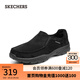 斯凱奇（Skechers）早秋男鞋舒適樂福鞋時(shí)尚加絨一腳蹬運(yùn)動(dòng)休閑鞋204403 黑色/BLK 41