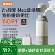 BOLOLO無(wú)線便攜式恒溫水壺嬰兒外出沖奶專(zhuān)用恒溫杯兒童保溫恒溫壺 【Max+原裝快充】2H閃充- 520ml