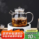 美斯尼 煮茶壺套裝玻璃煮茶器電陶爐電茶爐加厚玻璃泡茶壺功夫茶具