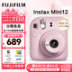 富士（FUJIFILM）立拍立得mini12 mini11/7/9升級款 相紙一次成像相機拍照七夕禮物 Mini12 淺櫻粉（現(xiàn)貨） 官方標(biāo)配