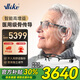 VLIKE骨傳導(dǎo)助聽器老年人耳聾耳背專用輕中重度智能隱形不入耳助聽器 I11A-眼鏡式骨導(dǎo)|高性價(jià)比|音質(zhì)清晰