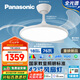 松下（Panasonic）風(fēng)扇燈IP40全光譜智能護(hù)眼76瓦42寸教育照明HHLS5000【包安裝】