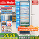 海爾（Haier）商用展示柜【風(fēng)冷無(wú)霜免倒水】300L以上大容量冷藏柜保鮮柜蛋糕鮮花飲料柜防凝露鋼化玻璃一級節能 412L|6層裝546罐|高1.96米