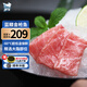鱘食冰鮮金槍魚刺身 藍(lán)旗o-toro魚腩大腹 新鮮壽司料理 魚類海鮮水產(chǎn) 200g大脂（切片）