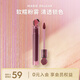 瑪麗黛佳（MARIE DALGAR） 花汁印相【限定版】石頭唇釉 不易沾杯鎖色新色唇釉唇泥七 （HOT）P433 姜撞蜜豆色