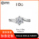 I DO專(zhuān)柜正品l DO1克拉鉆戒Pt950鉑金雪花扭臂求婚結婚訂婚鉆石戒指女 50分 顏色D色/凈度VVS/切工3EX 14號