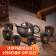 瓷牌茗茶具（cipaiming teaset）瓷牌茗 紫砂功夫茶具套裝家用茶壺茶杯茶盤茶臺整套 鵜鶘《天道酬勤》紫砂一壺六杯