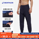 迪卡儂（DECATHLON）運動(dòng)褲男衛褲春夏速干寬松健身梭織褲子束腳跑步長(cháng)褲男 煙熏黑-速干透氣款 M (建議參考尺碼表選擇)