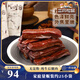 三只松鼠風(fēng)干牛肉約1斤袋裝六成干休閑零食手撕牛肉干肉干肉脯內蒙量販裝