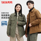 鴨鴨（YAYA）羽絨服男女同款短款翻領(lǐng)輕暖2025冬季新款情侶時尚休閑百搭外套 軍綠色 M (170)【建議110-120斤】